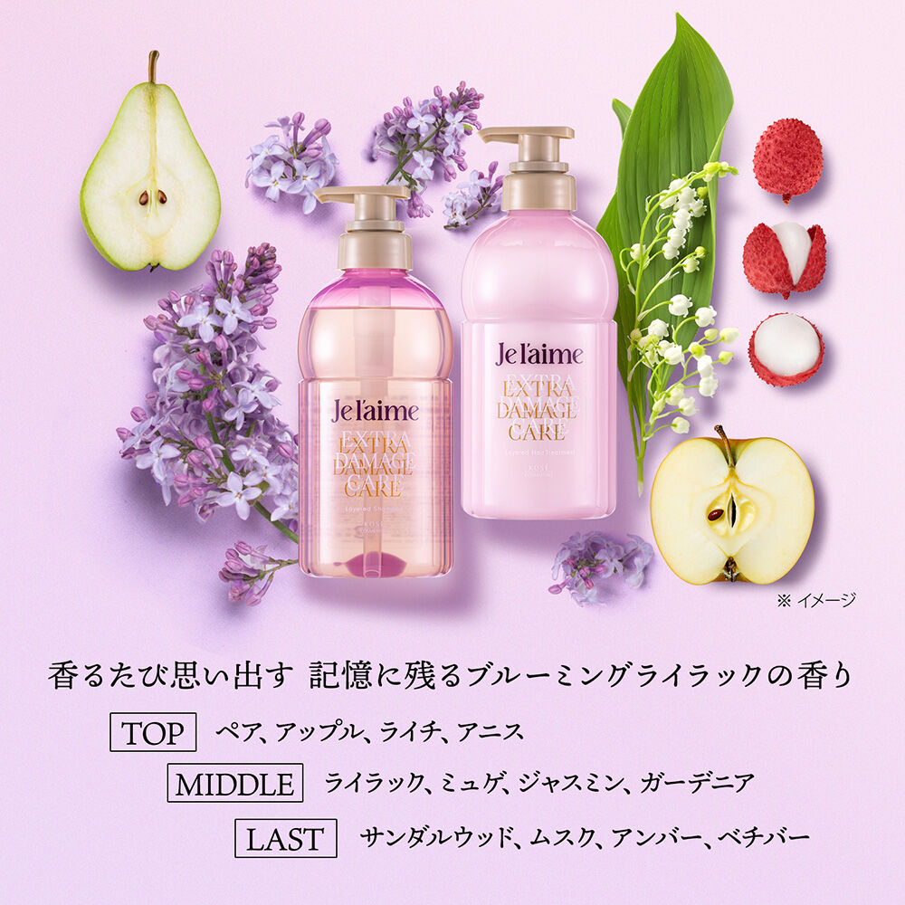  「Je l'aime(ジュレーム) レイヤード エクストラダメージケア 限定デザイン ﾎﾟﾝﾌﾟﾍﾟｱｾｯﾄ 限定品(460ml､460ml)」|キット・セット|
