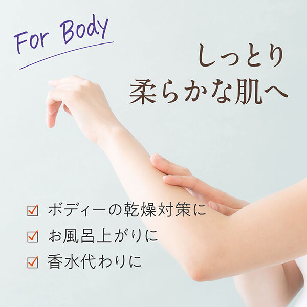  「ゆるりと 柚子蜜ボディー＆ヘアオイル ほんのり甘く爽やかな柚子と蜂蜜の香り (50mL)」|ボディ保湿|