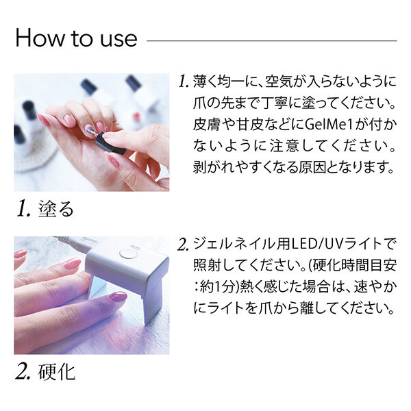  「ジェルミーワン ジェルミーワン 150 ラディアントゴールド（2025） (10ml)」|ネイルカラー|