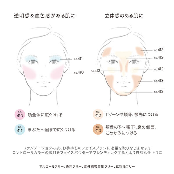  「ワトゥサ ニュアンスカラーズN no.413 シナモン (5g)」|フェイスパウダー|