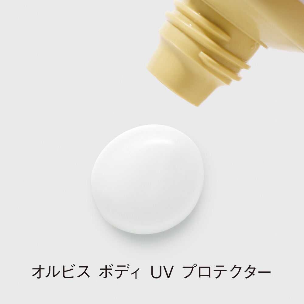 ORBIS「オルビス　ボディUVプロテクター」|ＵＶケア|