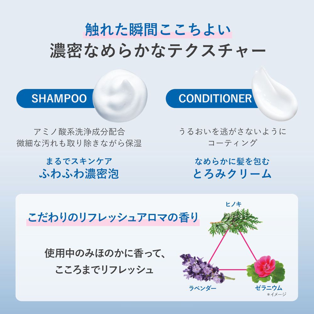 ORBIS「ORBIS モイスト セラム コンディショナー つめかえ用 420g」|コンディショナー・トリートメント|