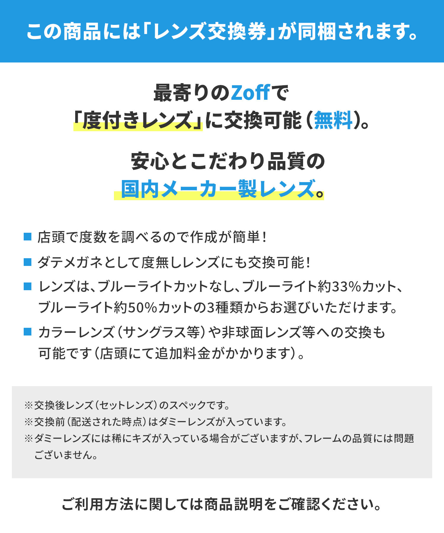  「ボストン型 メガネ｜軽くて壊れにくい Zoff FASHION 度付きメガネ レンズ交換券付き」|メガネ|