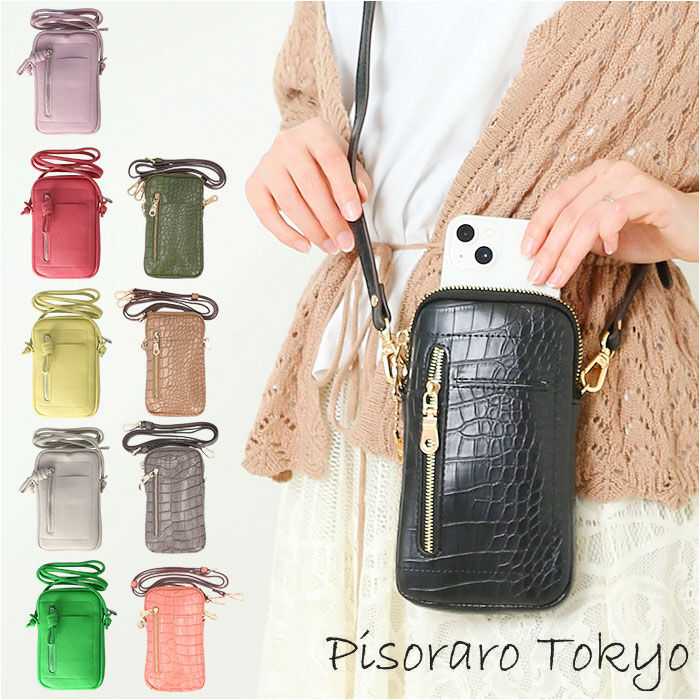 BACKYARD FAMILY「スマホショルダーバッグ かわいい 通販 スマホ ショルダー ミニショルダーバッグ ショルダーバック」|ショルダー・メッセンジャー|