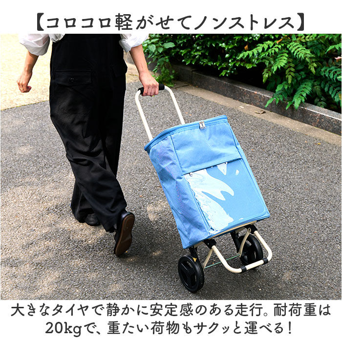 BACKYARD FAMILY「cocoro ココロ 推し活カート 通販 推し活 カート キャリー ポーチ ポーチ付き」|キャリーケース|