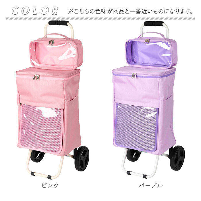 BACKYARD FAMILY「cocoro ココロ 推し活カート 通販 推し活 カート キャリー ポーチ ポーチ付き」|キャリーケース|