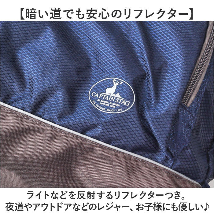 BACKYARD FAMILY「キャプテンスタッグ ボストンバッグ 通販 ボストンバック トラベルバッグ 旅行バッグ 旅行カバン」|ボストンバッグ|