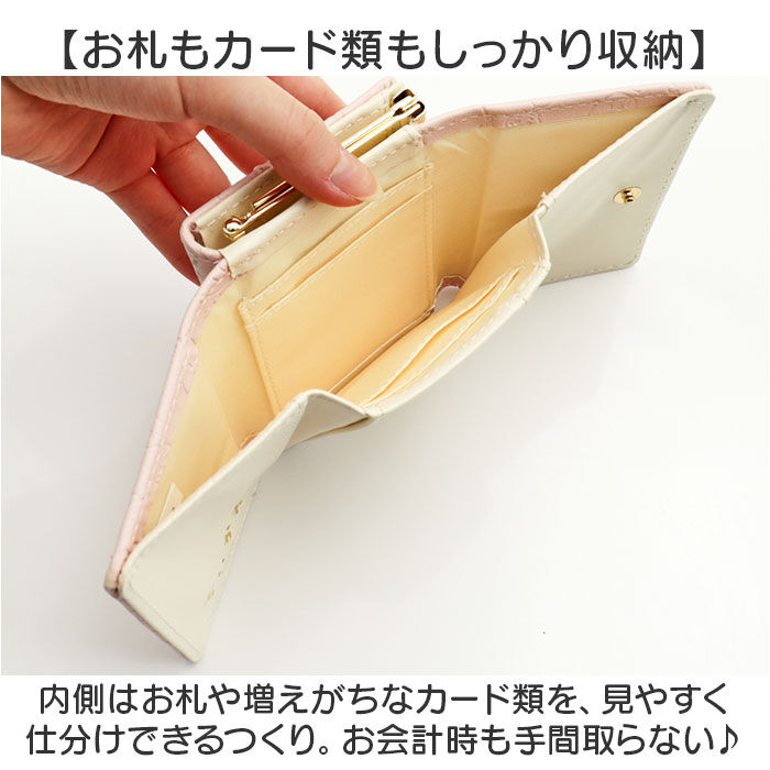 BACKYARD FAMILY「財布 ちいかわ 通販 口金財布 ミニ口金財布 三つ折り財布 サテンリボン付き がま口財布 さいふ」|財布|