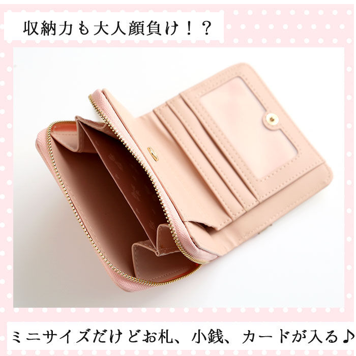 BACKYARD FAMILY「財布 レディース 二つ折り 通販 ミニ財布 小さい財布 ミニウォレット さいふ サイフ ミニサイフ」|財布|