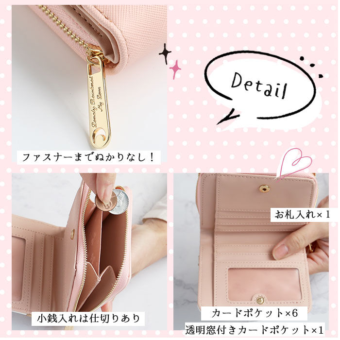 BACKYARD FAMILY「財布 レディース 二つ折り 通販 ミニ財布 小さい財布 ミニウォレット さいふ サイフ ミニサイフ」|財布|