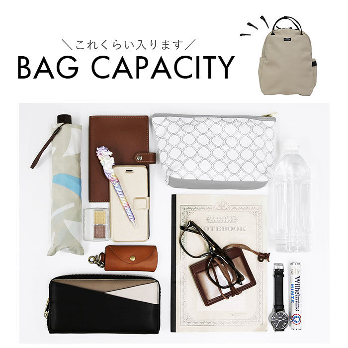 BACKYARD FAMILY「muumarju リュック CMK-1153 通販 リュックサック バックパック デイパック」|リュック|