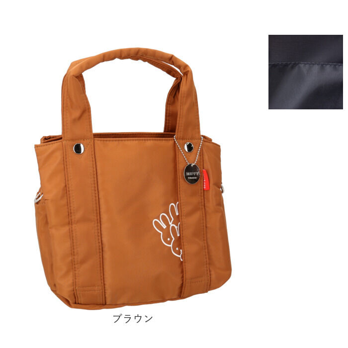 BACKYARD FAMILY「zucchero Dick Bruna トートバッグ 通販 トートバック トート 手提げ」|トートバッグ|