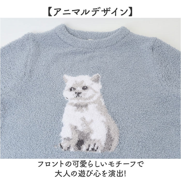 BACKYARD FAMILY「ルームウェア ワンピース 長袖 通販 レディース ルームウエア 部屋着 モール アニマルワンピース」|ワンピース|