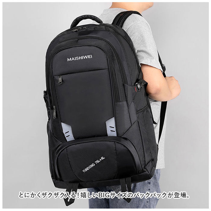 BACKYARD FAMILY「バックパック 大容量 通販 メンズ レディース リュックサック デイパック リュック 防災リュック」|リュック|