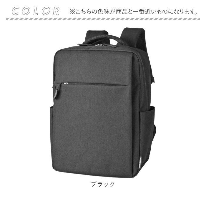 BACKYARD FAMILY「ビジネスバッグ メンズ リュック 通販 ビジネスリュック リュックサック バックパック」|リュック|