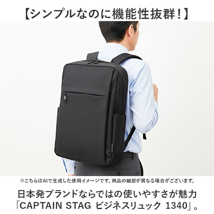 BACKYARD FAMILY「ビジネスバッグ メンズ リュック 通販 ビジネスリュック リュックサック バックパック」|リュック|