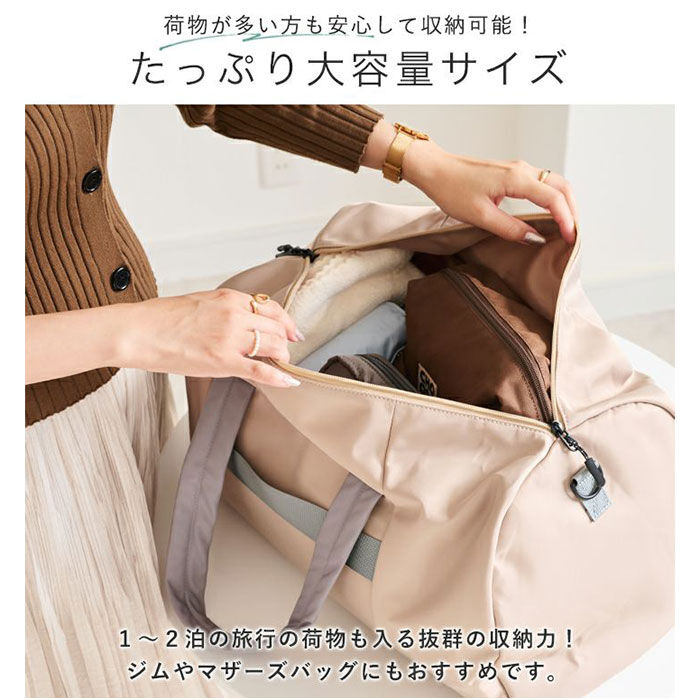 BACKYARD FAMILY「LIZDAYS バッグ LZ-710701 通販 リズデイズ ボストンバッグ 旅行バッグ」|ボストンバッグ|