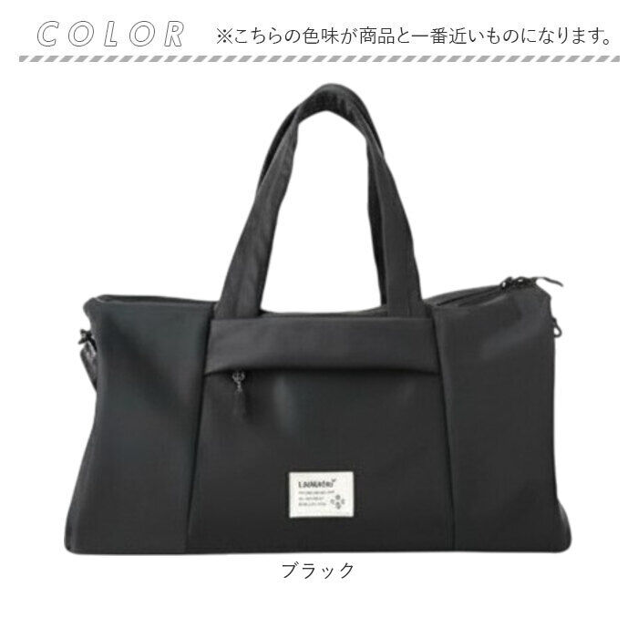 BACKYARD FAMILY「LIZDAYS バッグ LZ-710701 通販 リズデイズ ボストンバッグ 旅行バッグ」|ボストンバッグ|