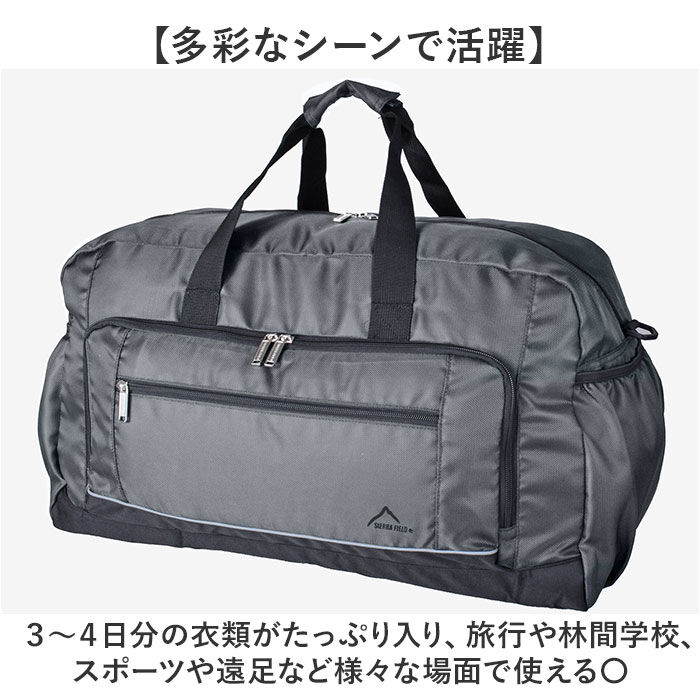 BACKYARD FAMILY「ボストンバッグ 修学旅行 小学生 通販 ボストンバック 旅行バッグ 修学旅行バッグ 斜めがけ」|ボストンバッグ|