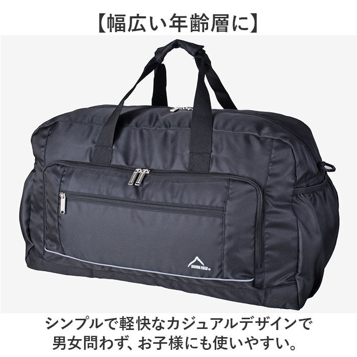 BACKYARD FAMILY「ボストンバッグ 修学旅行 小学生 通販 ボストンバック 旅行バッグ 修学旅行バッグ 斜めがけ」|ボストンバッグ|