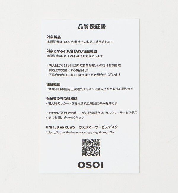OSOI「＜OSOI＞BOAT MINI STMP バッグ 」|その他|
