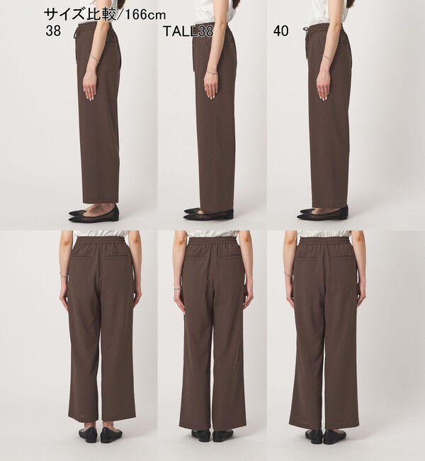 UNITED ARROWS green label relaxing「［size SHORT/TALLあり］ドライクロスパンツ ストレッチ 吸水速乾 通気性」|その他|
