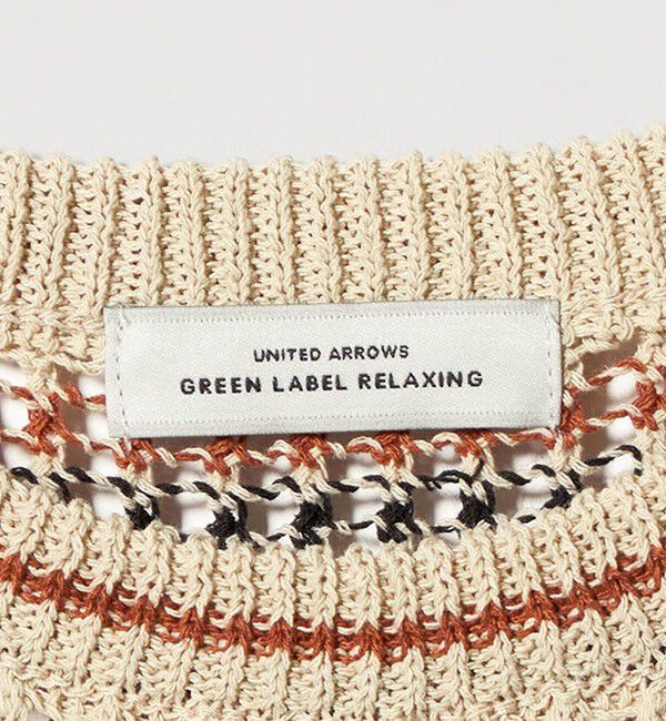 UNITED ARROWS green label relaxing「フリンジ ニット ベスト」|ベスト・ジレ|