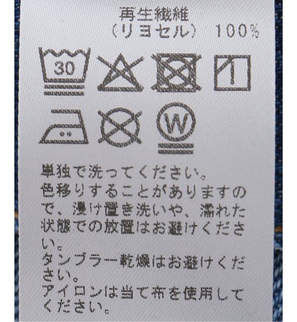 NOBLE「AGOLDE/エーゴールドイー ROUNDED BAGGY」|デニム|