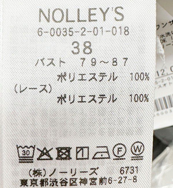 NOLLEY'S「ウォッシャブル裾レースオトナサテンＴシャツ」|シャツ・ブラウス|