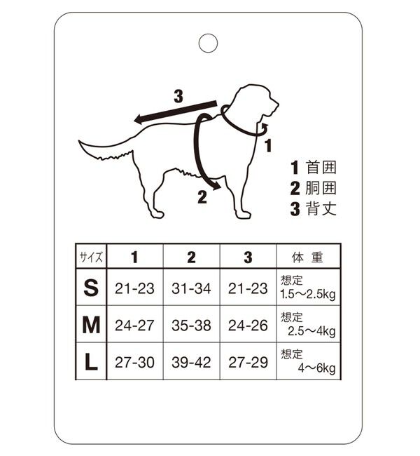 ROPE PICNIC PASSAGE「【DOG】マルチボーダーリブボレロ」|その他|