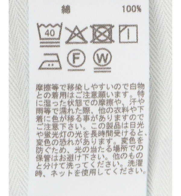 ADAM ET ROPE'「【NEEDBY for ADAM ET ROPE'】別注 RILLEY」|デニム|
