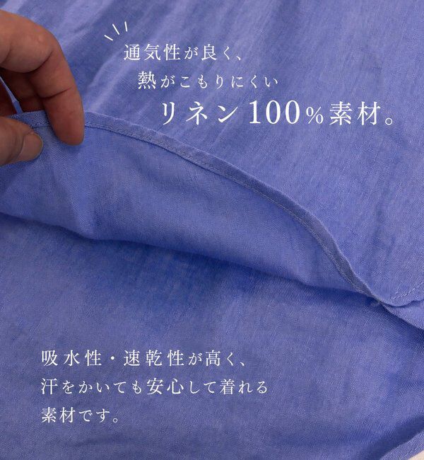  「【2サイズ/7色展開】リネンワイドシャツ」|シャツ・ブラウス|