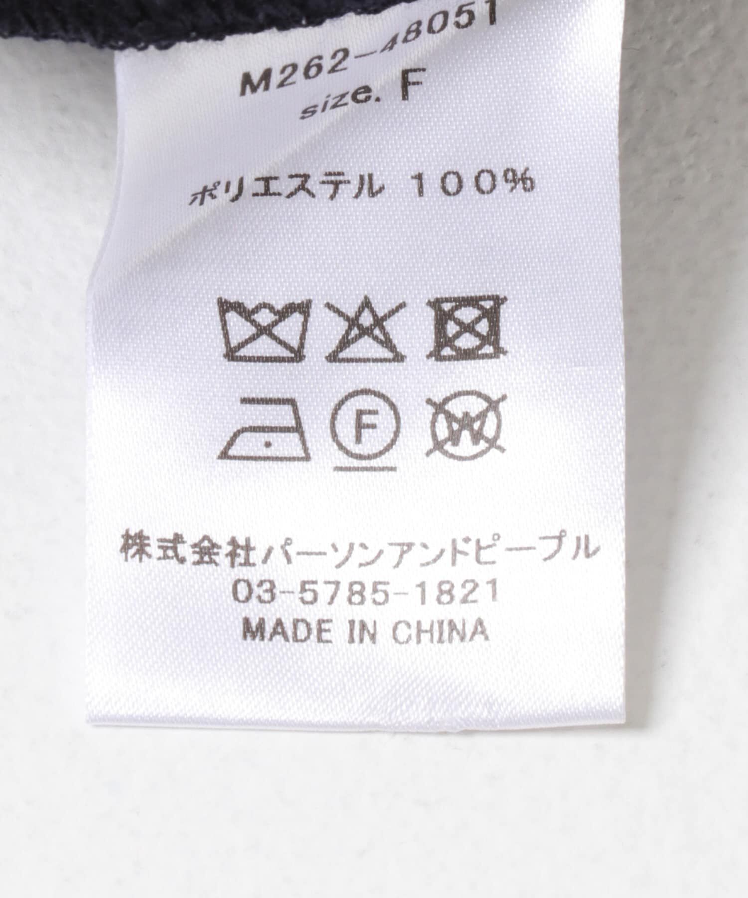 URBAN RESEARCH ROSSO「Mewl　シアーテーラードシャツジャケット」|その他|