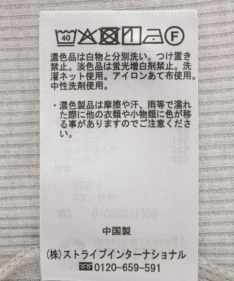 earth music&ecology「エッジチュールラメテレコタンクトップ」|インナー|
