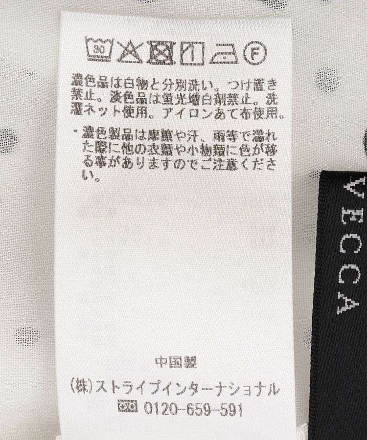 YECCA VECCA「ドットMIXシャーリングブラウス」|シャツ・ブラウス|