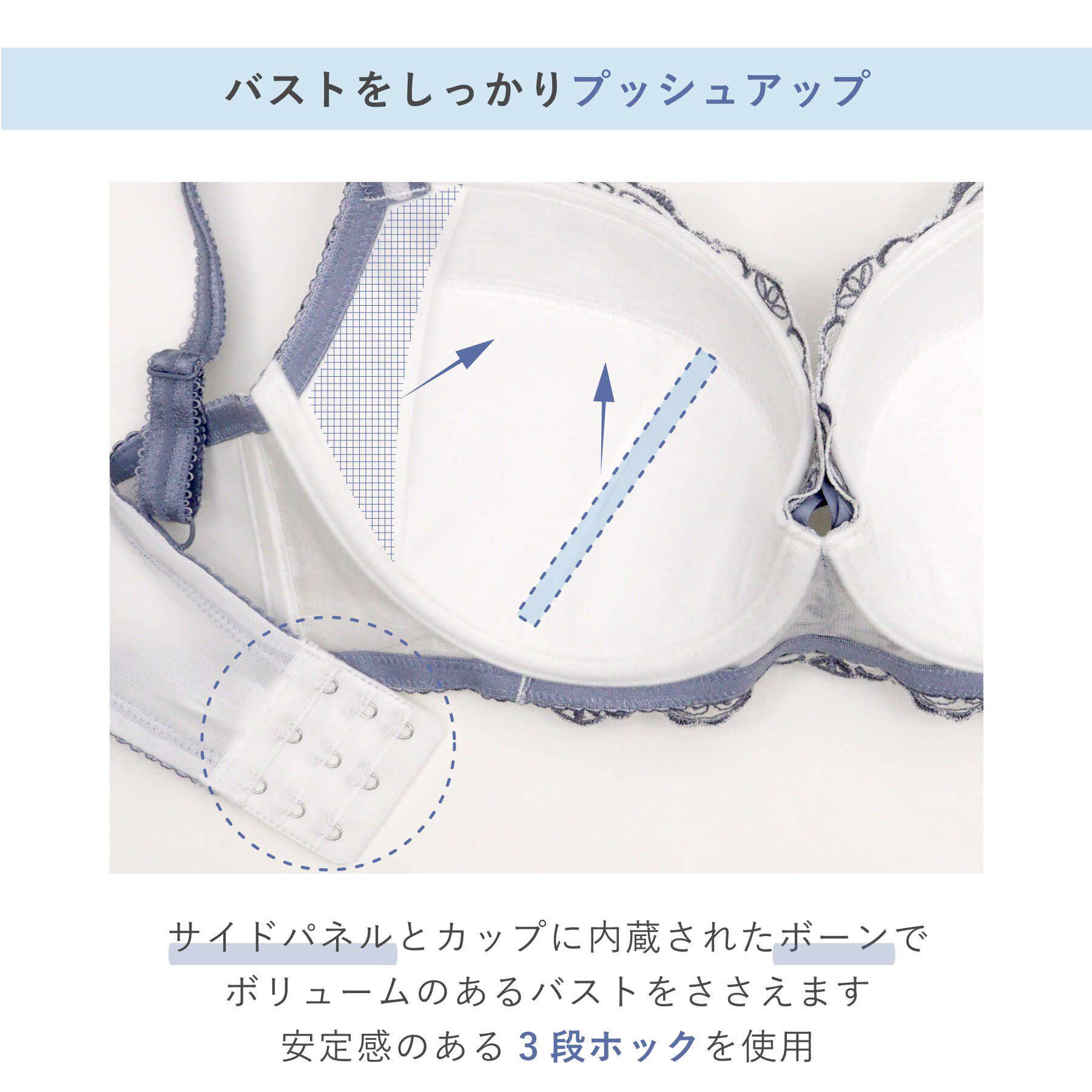 Risa Magli「フェリーチェ ブラジャー （G-I） ＜バストアップタイプ＞」|インナー|
