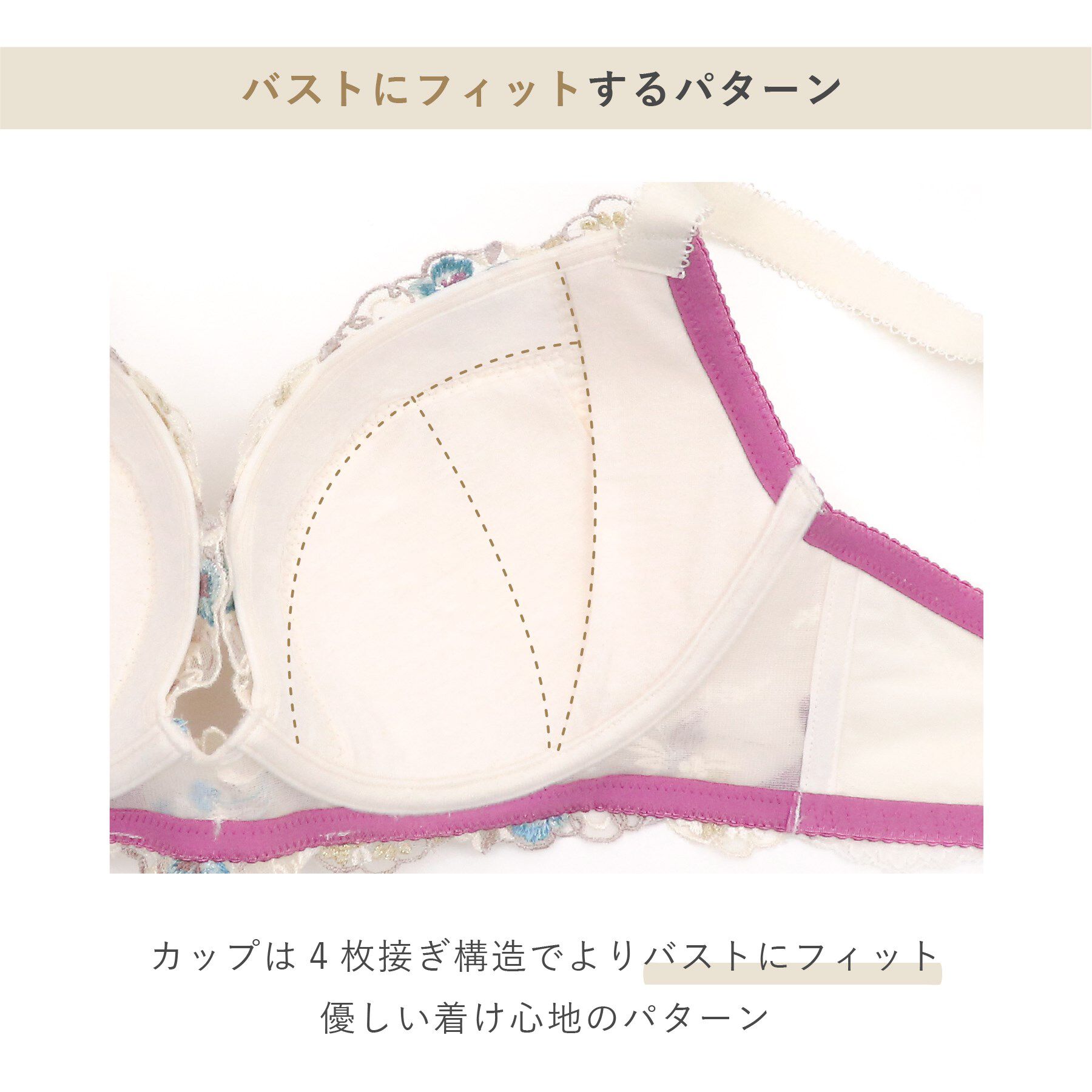 Risa Magli「セレスティナ ブラジャー (G-H) ＜V Make Type＞」|インナー|