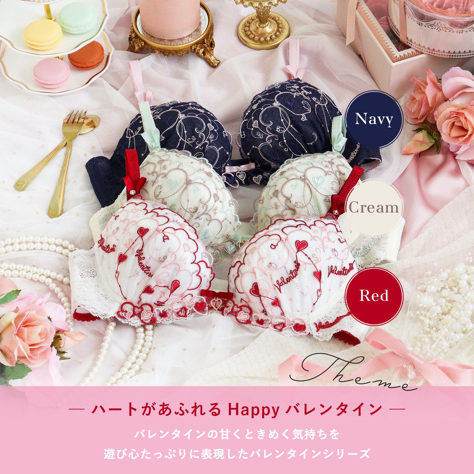 Risa Magli「ヘルティー ブラジャー (D-F) ＜リサマリミラクル谷間ブラ＞」|インナー|