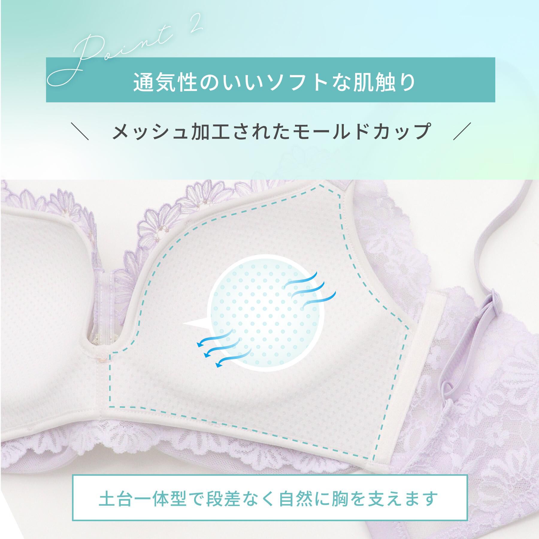 Risa Magli「スフレ ノンワイヤーブラ （D－F） ＜ノンワイヤーブラ シュシュフィットタイプ＞」|インナー|