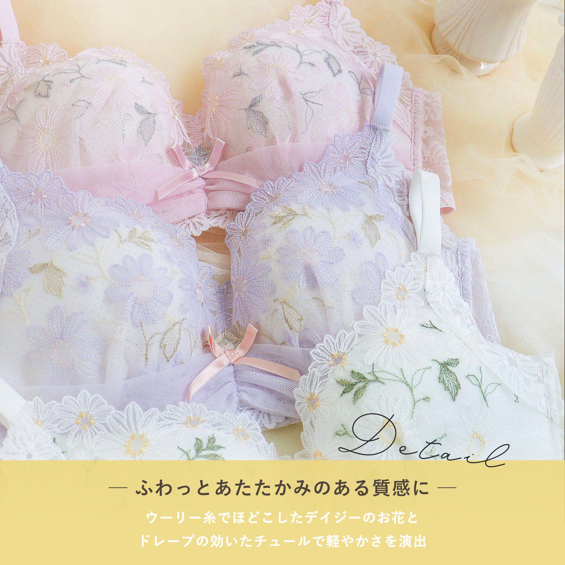 Risa Magli「スフレ ノンワイヤーブラ （D－F） ＜ノンワイヤーブラ シュシュフィットタイプ＞」|インナー|