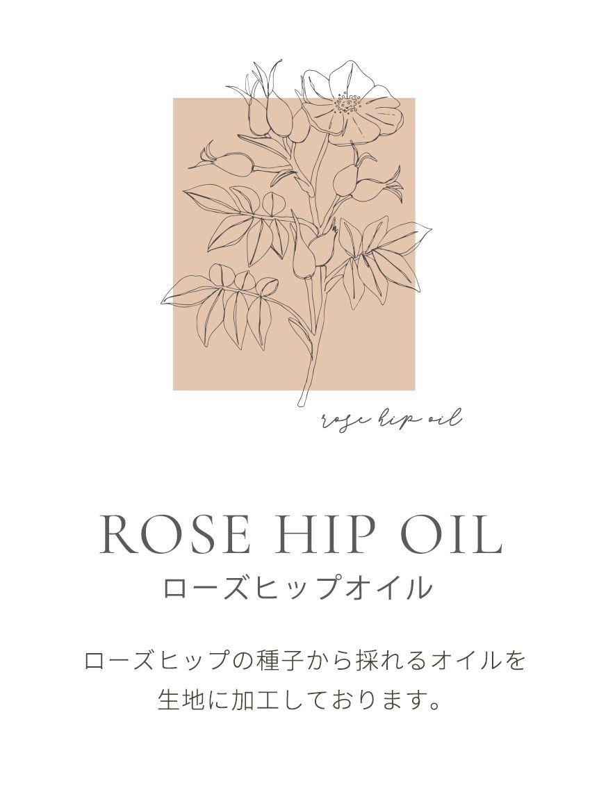SNIDEL HOME「ボンディングスウェットパンツ」|ルームウェア|