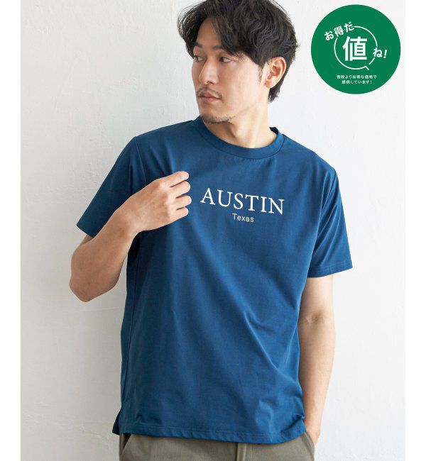 ikka「【接触冷感】速乾COOLプリントTシャツ」|Tシャツ・カットソー|グリーン