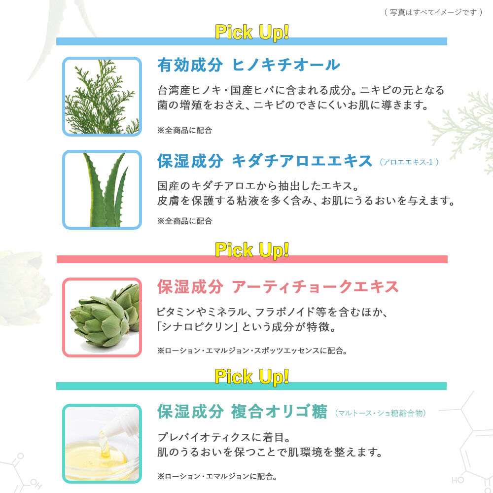 ALOFLORA「【医薬部外品】 アロフローラ　アクネケア　エマルジョン　Ｍ　 (モイスト)」|美容液・オイル・クリーム|