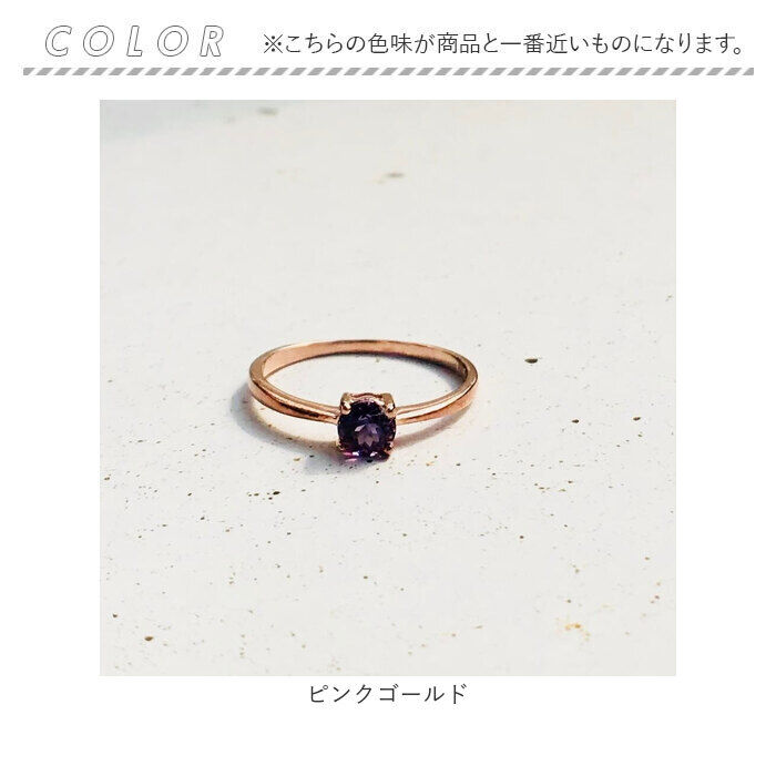 BACKYARD FAMILY「天然石 リング 通販 指輪 シルバーリング 925 ファッションリング レディース ピンクゴールド」|その他|