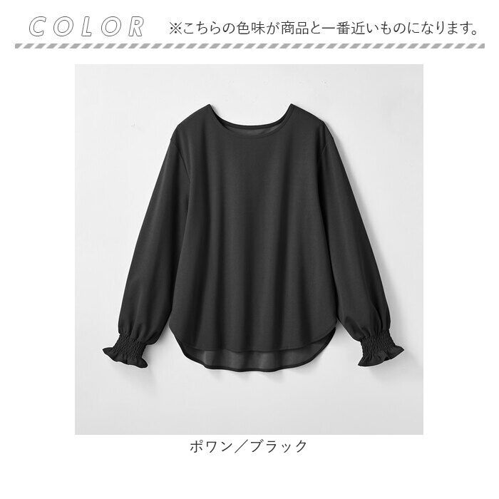 BACKYARD FAMILY「ブラウス 長袖 レディース きれいめ 通販 カットソー プルオーバー トップス」|シャツ・ブラウス|