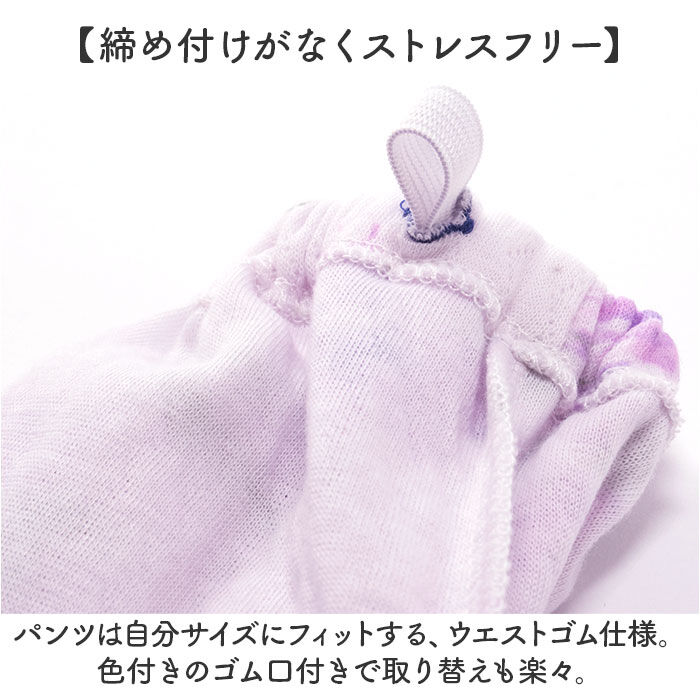 BACKYARD FAMILY「パジャマ 上下セット 低身長 通販 レディース 長袖 セットアップ ルームウェア ナイトウェア」|ルームウェア|
