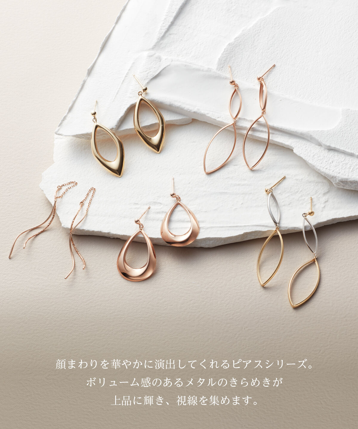 newme by Samantha Thavasa「K10 PG ウェーブピアス」|ピアス|