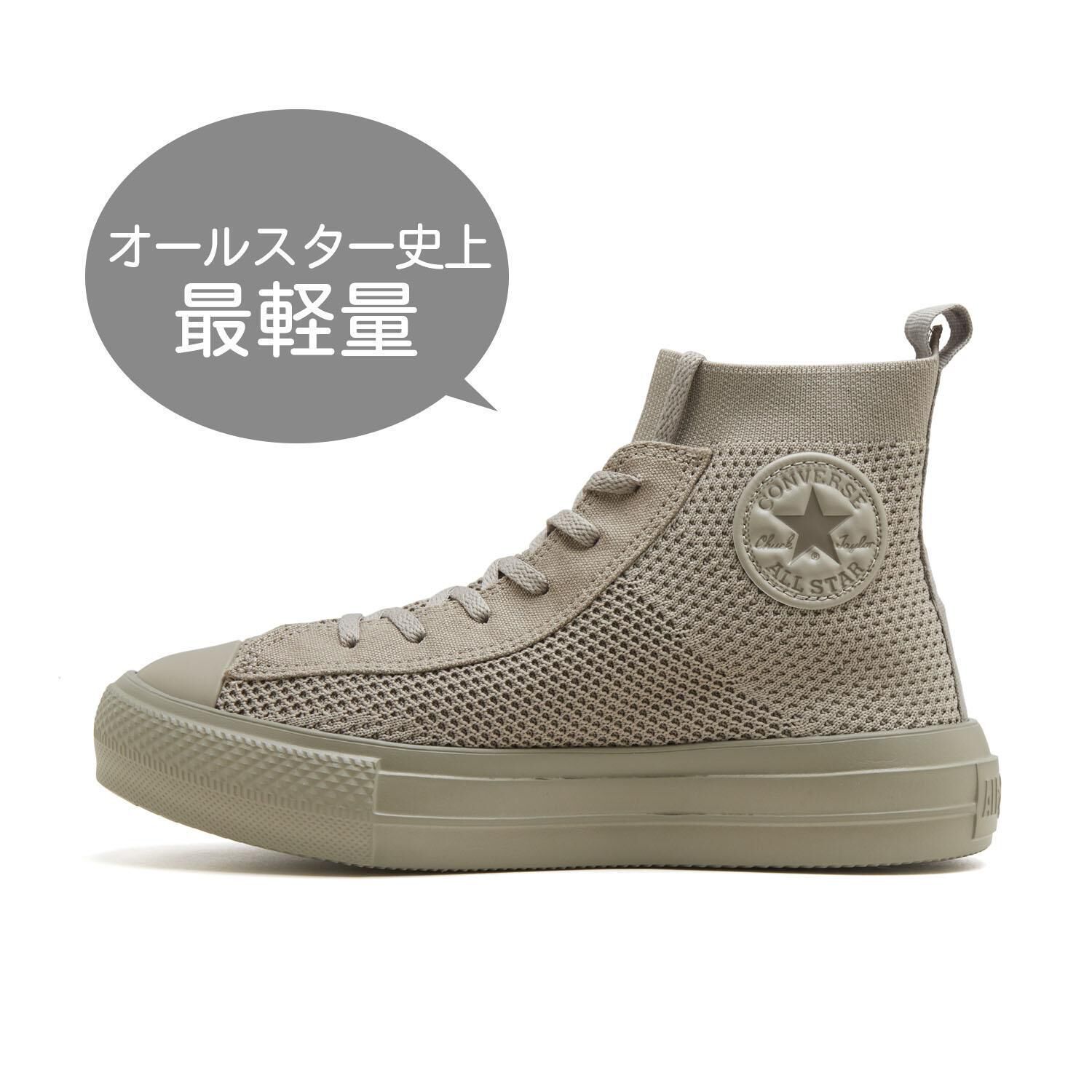 CONVERSE「【CONVERSE】AS LIGHT PLTS KNIT HI」|スニーカー|ベージュ