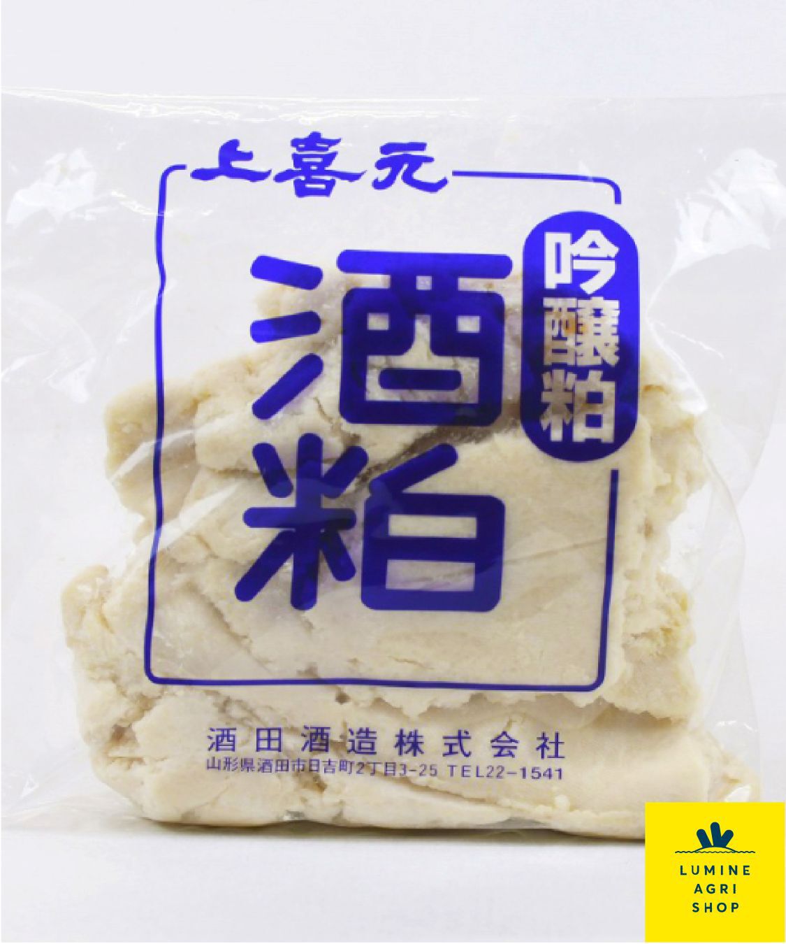 LUMINE AGRI SHOP「山形庄内の酒粕（バラ粕）１kg（500g&times;2）」|調味料・油・ドレッシング|