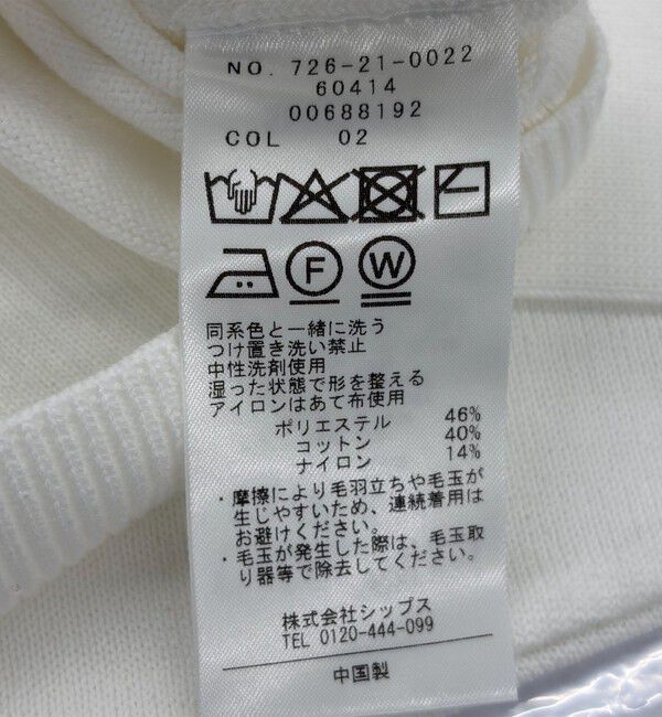 SHIPS any「SHIPS any:〈手洗い可能〉コットン ミックス Vネック コンパクト カーディガン」|カーディガン|